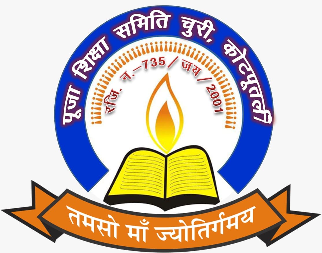 Samiti Logo